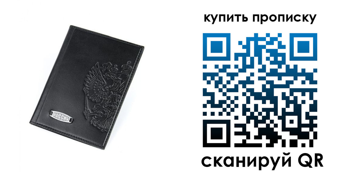 прописка для военкомата в Курчалом
