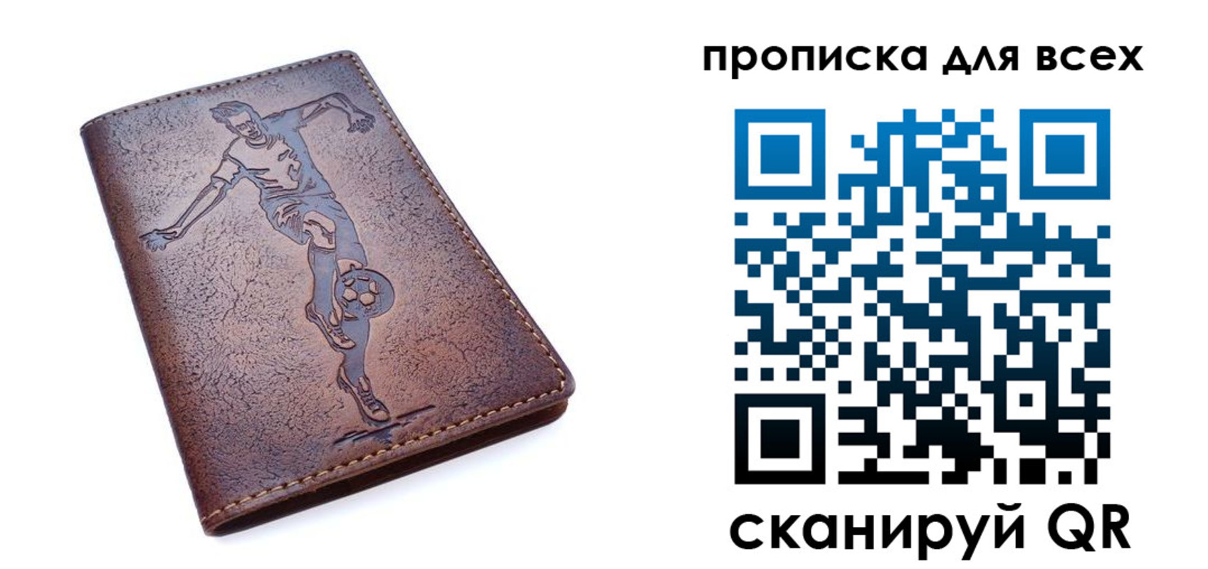 миграционный учет в Курчалом